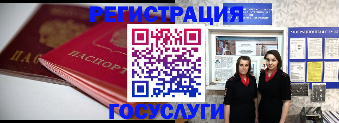 пропишу в квартире в Тарко-Сале